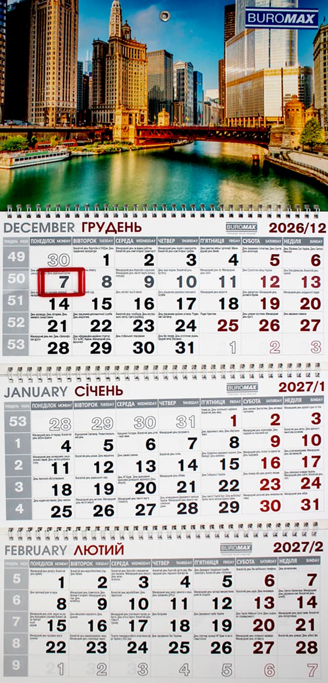 Календар кварт. настін. 2027,3 пружини №BM.2105.2/Buromax — купити | Канцелярський Сад
