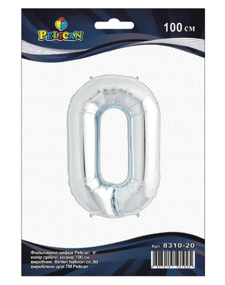 Кулька повітр. фольгована "Цифра-0" 100см срібло №831020/Pelican — фото товару | Канцелярський Сад