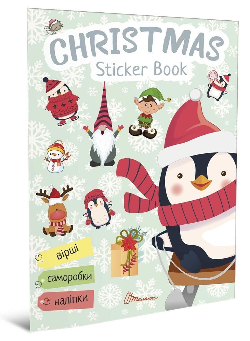 Книжка А4 "Веселі забавки для дошкільнят: Christmas sticker book. Ялинка"(укр.)/Талант — купити | Канцелярський Сад