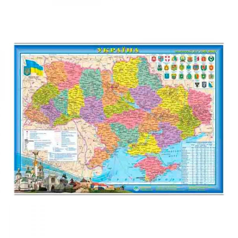 Карта "України" А2 адмін.-територ.,папір,ламін. 1:2400000(65х45см)/ІПТ — фото товару | Канцелярський Сад
