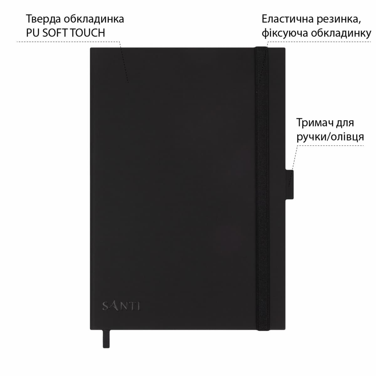 Скетчбук 80/110 160х230мм тв.обкл. PU, чорний з карманом №743505/Santi — купити | Канцелярський Сад