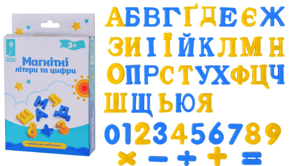 Літери магнітні укр. алфавіт, цифри, 60дет., в кор-ці,20х13см №PL-7060(96)(192) КІ — фото товару | Канцелярський Сад