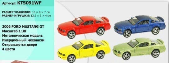 Машина метал. "Kinsmart" Ford Mustang GT 2006,в кор-ці,16х8,5х7,5см №KT5091WF/KT5091FW — купити | Канцелярський Сад