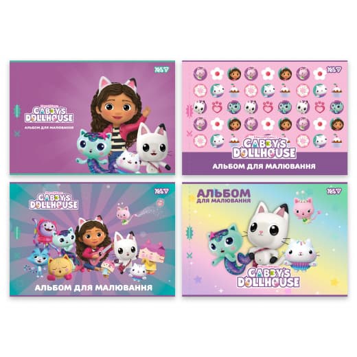 Альбом для малюв. на скобі 12/100 А4 з перфор. Gabby Dollhouse №130618/Yes — купити | Канцелярський Сад