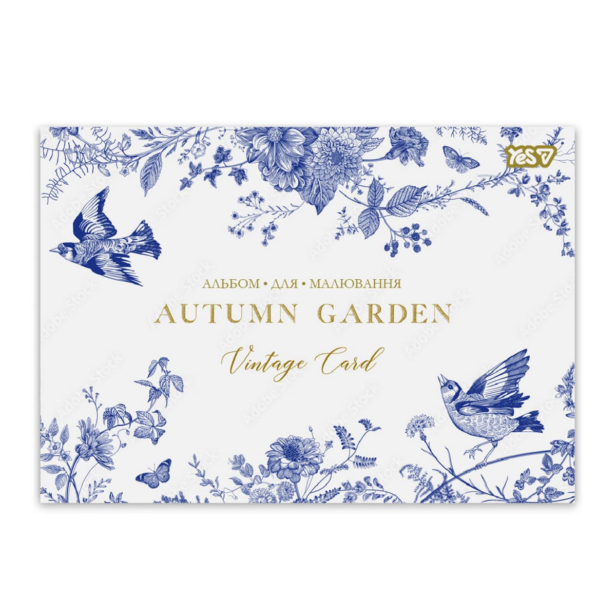 Альбом для малюв. склейка 30/100 А4 з перфор. Autumn garden №130636/Yes — купити | Канцелярський Сад