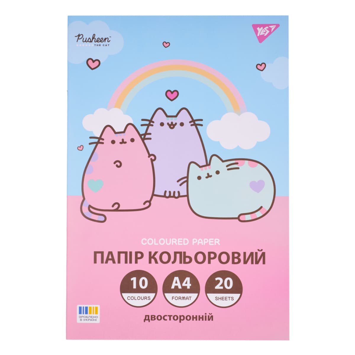 Папір кольор. А4 двостор. 20арк./10кольор. Pusheen №955466/Yes — купити | Канцелярський Сад