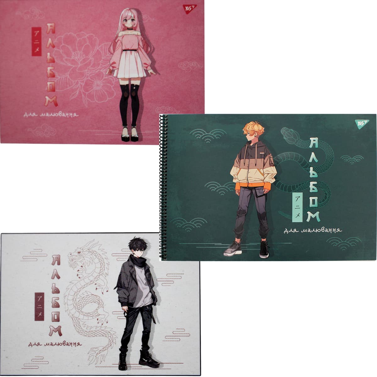 Альбом для малюв. на пруж. 20/100 А4 "Anime" УФ-виб. №130569/Yes — купити | Канцелярський Сад