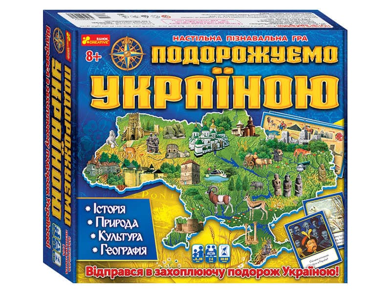Гра "Подорожуємо Україною" 3в1,укр. №12120011У/5731 — купити | Канцелярський Сад