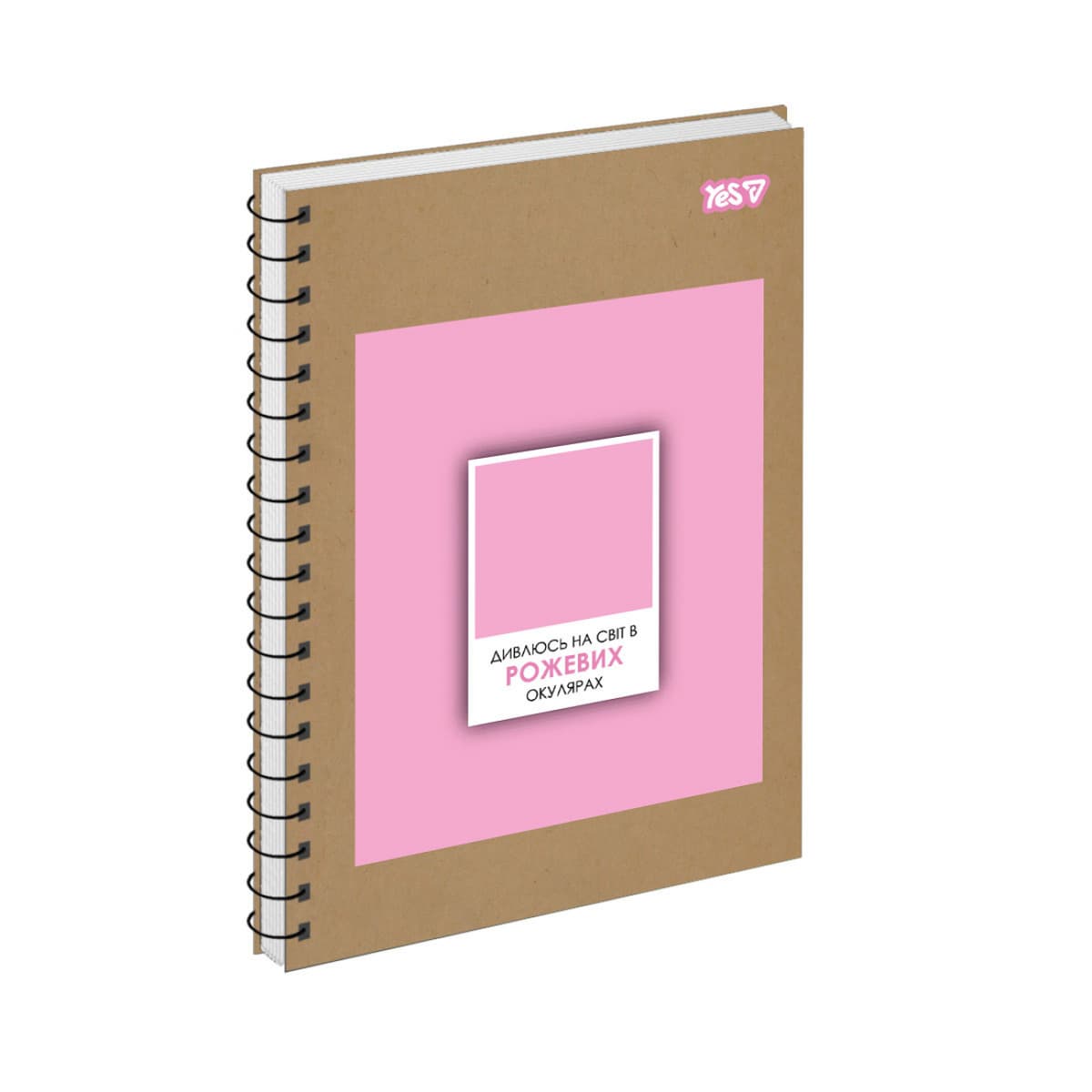 Блокнот пруж. А5 80арк.кліт.I look at the world through rose-colored glassesl №152587/Yes — купити | Канцелярський Сад