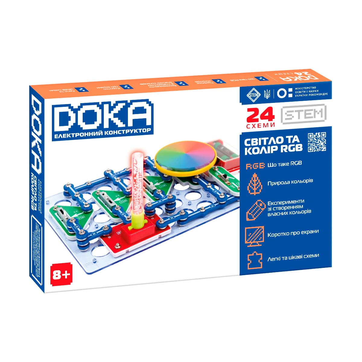 Конструктор електронний "Doka" СВІТЛО ТА КОЛІР RGB №D70700/КіддіСвіт — фото товару | Канцелярський Сад