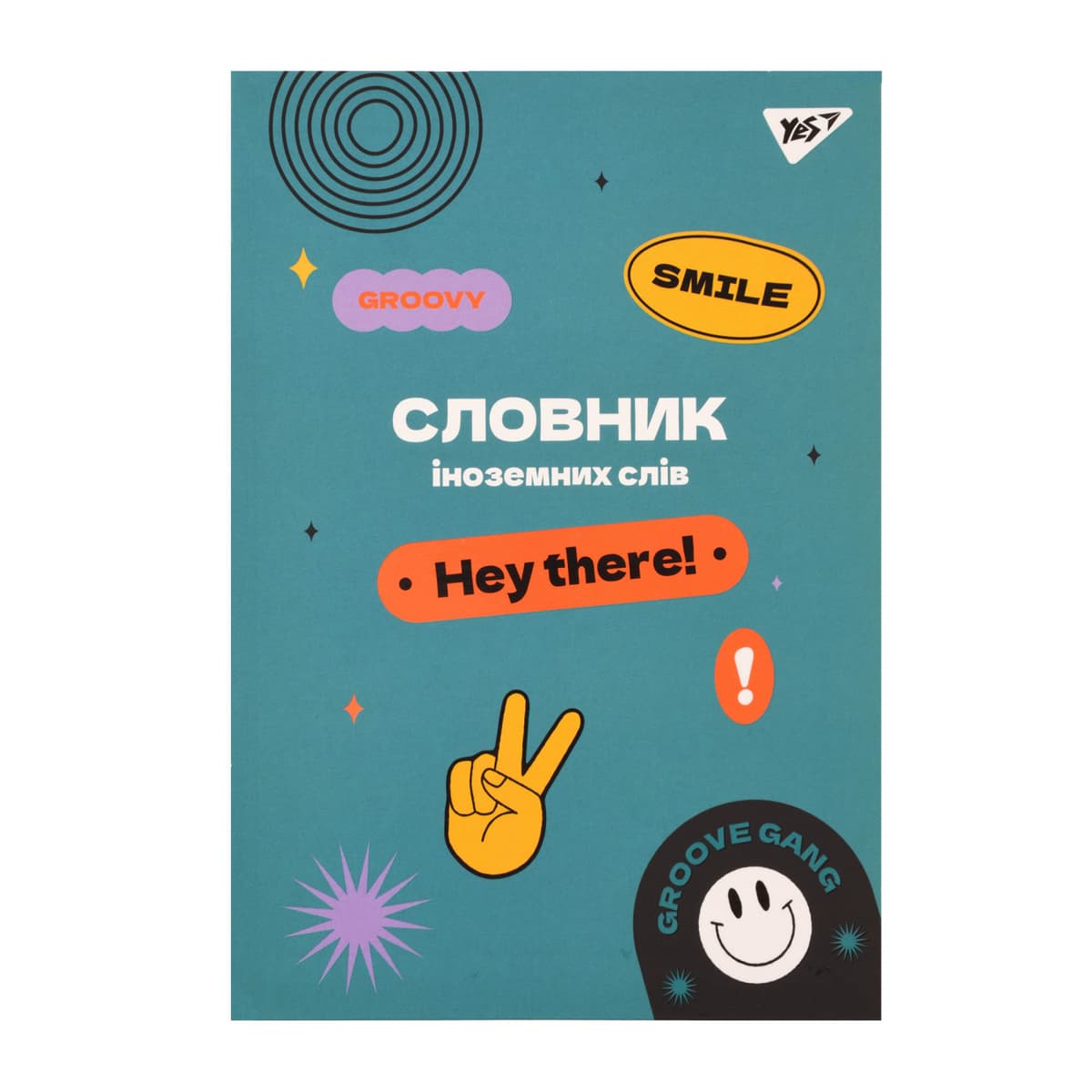 Зошит "Словник з іноземної мови" А5 72арк. софт-тач+УФ-виб. Groovy gang №911579/Yes — купити | Канцелярський Сад