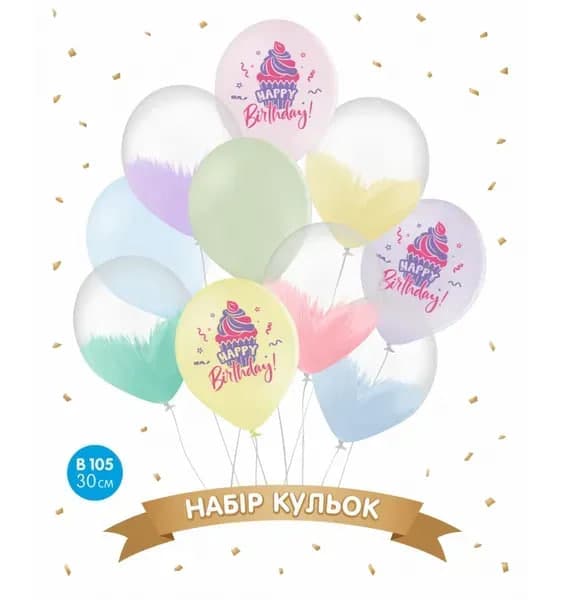 Набір кульок повітр. латексних 12"/30см "Happy Birthday, кекси макарун" 10шт/Sharoff — фото товару | Канцелярський Сад