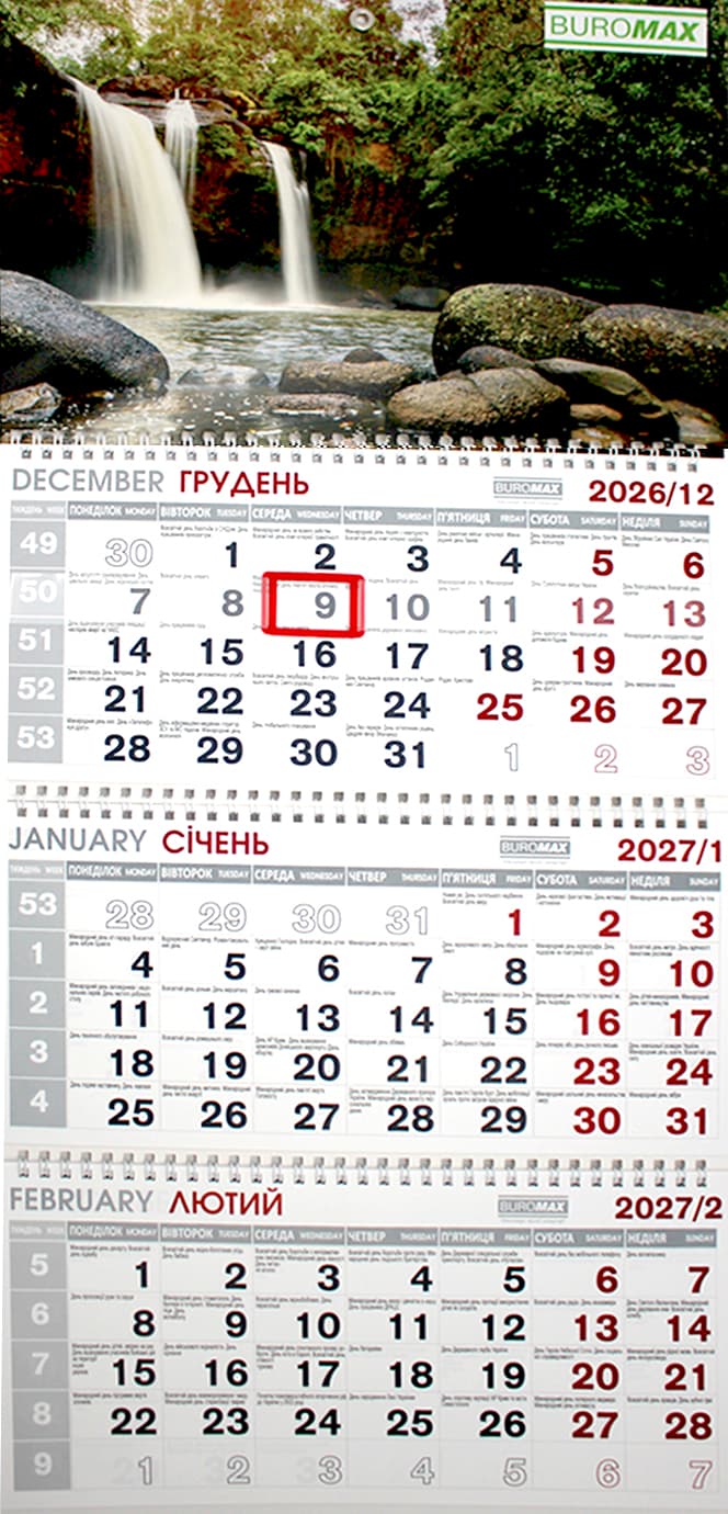 Календар кварт. настін. 2027,3 пружини №BM.2105.7/Buromax — купити | Канцелярський Сад