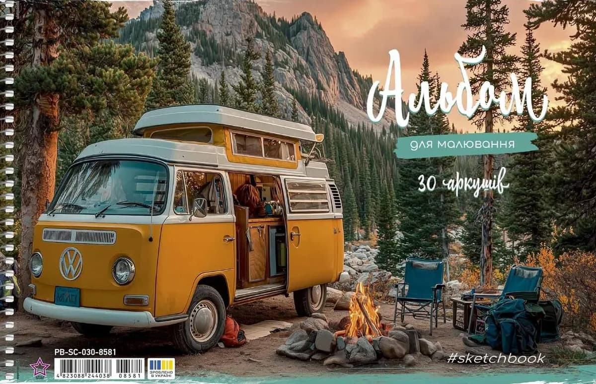 Альбом для малюв. на пруж. 30/100 А4 "Star" №PB-SC-030-8581/Школярик — купити | Канцелярський Сад