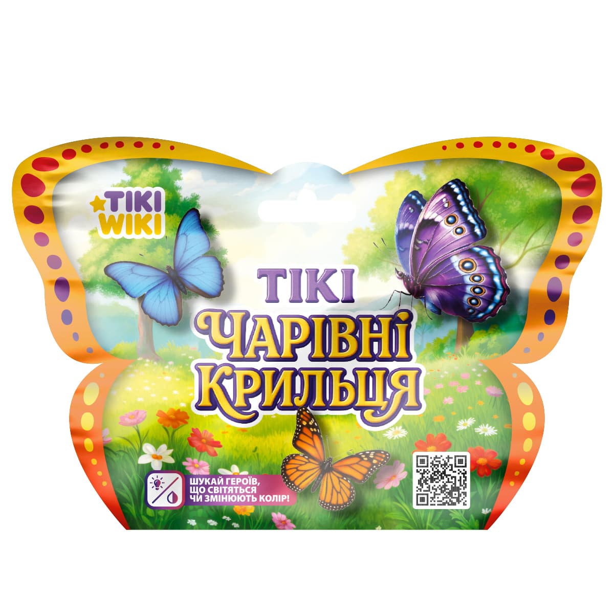 Стретч-іграшка "TIKI WIKI" ТІКІ ЧАРІВНІ КРИЛЬЦЯ №SQ018/КіддіСвіт — купити | Канцелярський Сад