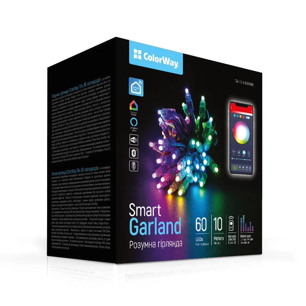 Гірлянда електрич. ColorWay Smart 60LED L-10м WiFi + Bluetooth (синхрон.світла з музикою) — фото товару | Канцелярський Сад