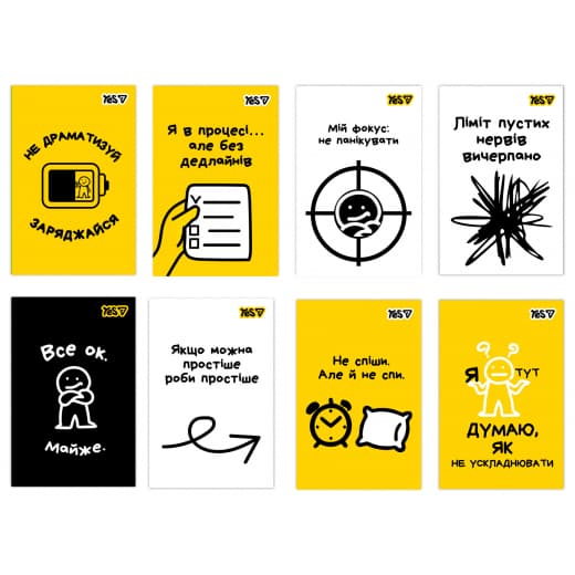 Блокнот А7 48арк. кліт. Не ускладнюй!,клей мікс №152577/Yes — купити | Канцелярський Сад