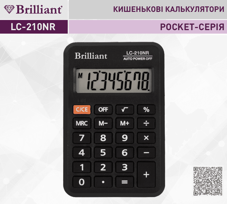 Калькулятор "Brilliant" №LC-210NR — фото товару | Канцелярський Сад