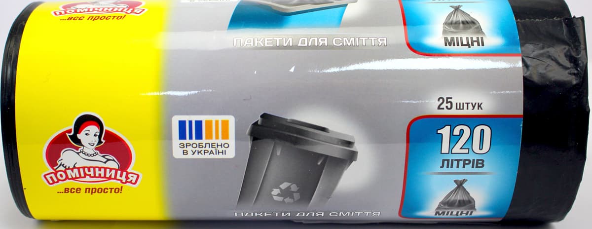Пакети для сміття "Помічниця" 120л 25шт LDPE №0200 — купити | Канцелярський Сад