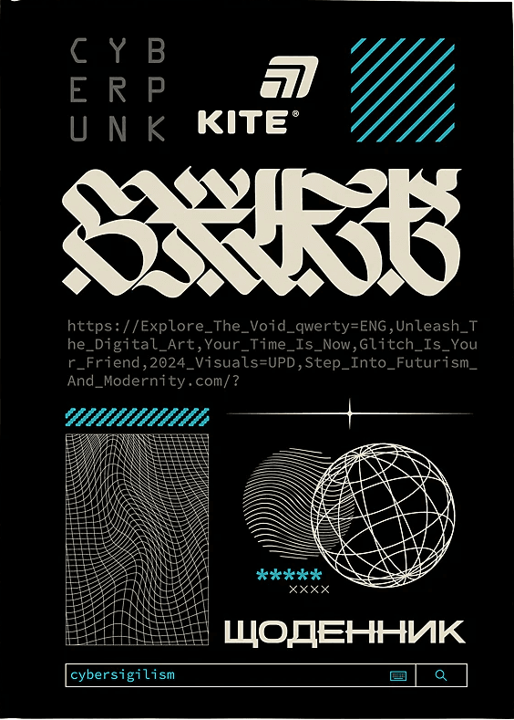 Щоденник шк. А5 "Kite" №K26-262-9 Cyberpunk тв.обкл. — фото товару | Канцелярський Сад