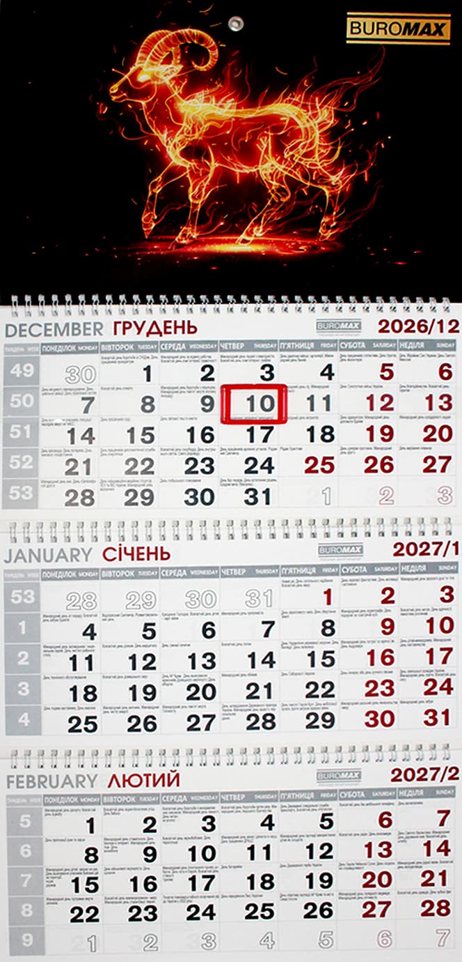 Календар кварт. настін. 2027,3 пружини №BM.2105.1/Buromax — купити | Канцелярський Сад