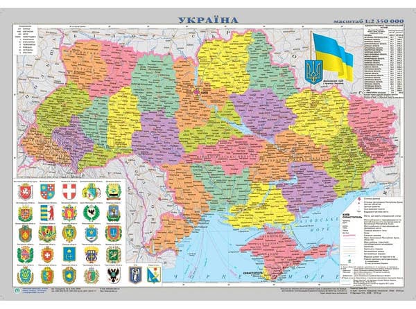 Карта "України" А2 адмін. ілюстр.,картон,планка 1:2200000(65х45см)/ІПТ — фото товару | Канцелярський Сад