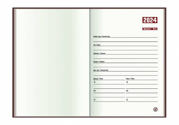 Щоден. А5 "Optima" дат2027 Fantasy фіолетовий №O25225-12 — фото товару | Канцелярський Сад