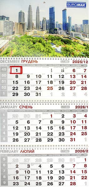 Календар кварт. настін. 2027,3 пружини №BM.2105.9/Buromax — купити | Канцелярський Сад