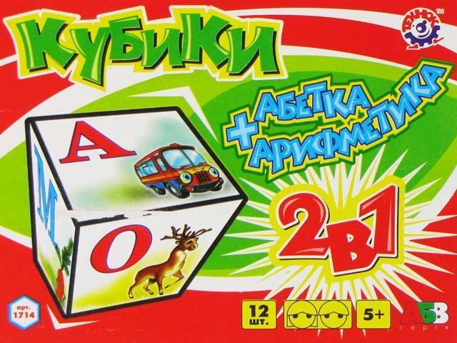 Кубики пласт. "Абетка+Арифметика",12 кубиків,укр.,"Технокомп" №1714(47) — купити | Канцелярський Сад