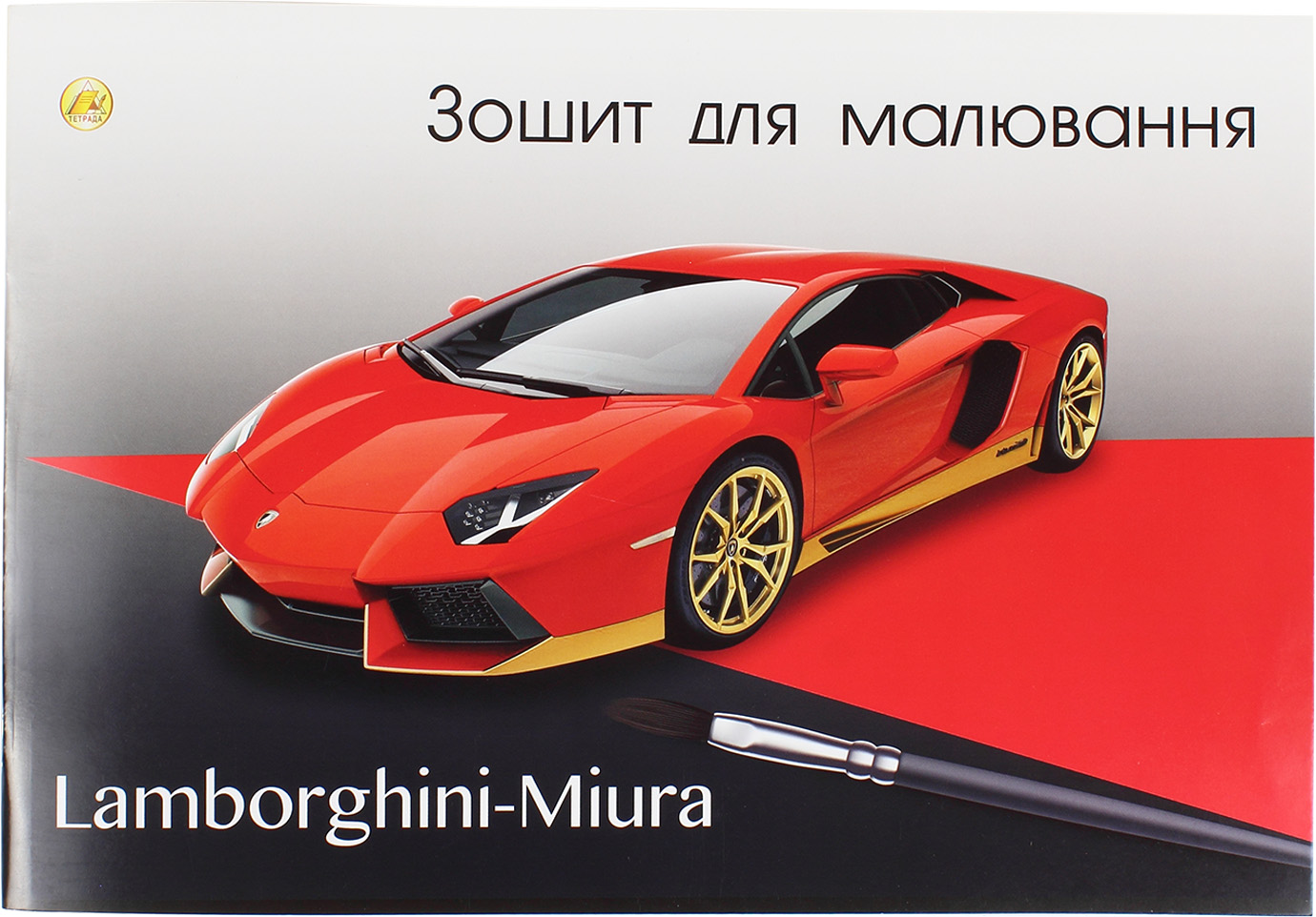 Альбом для малюв. на скобі 30/100 А4 з перфор./Тетрада/(12)(72) — фото 4