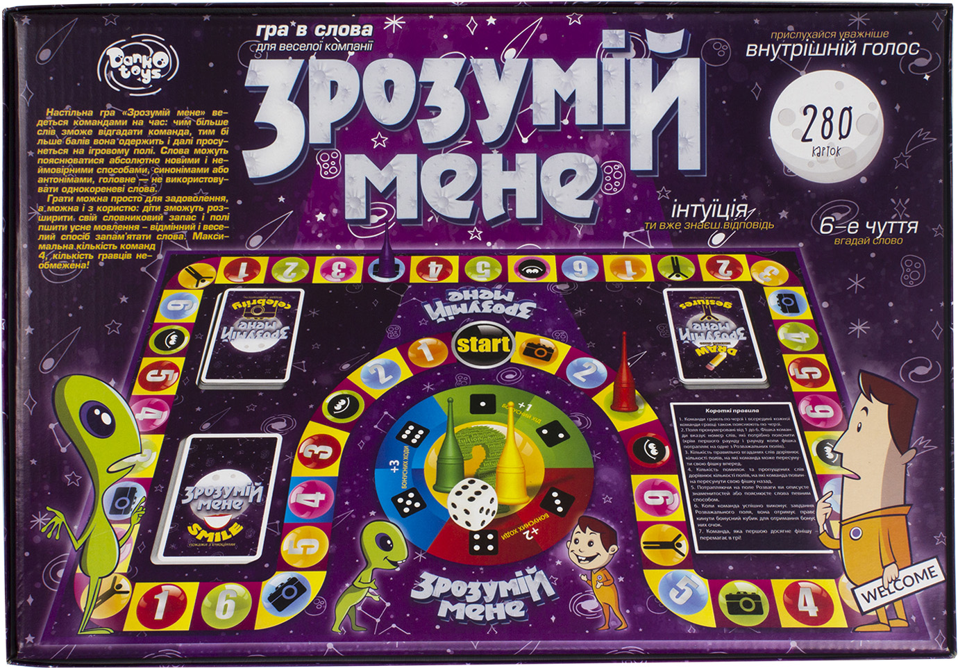 Гра "Зрозумій мене",вел.,укр.,"DankoToys" №0174/DTG18U(10) — фото 4