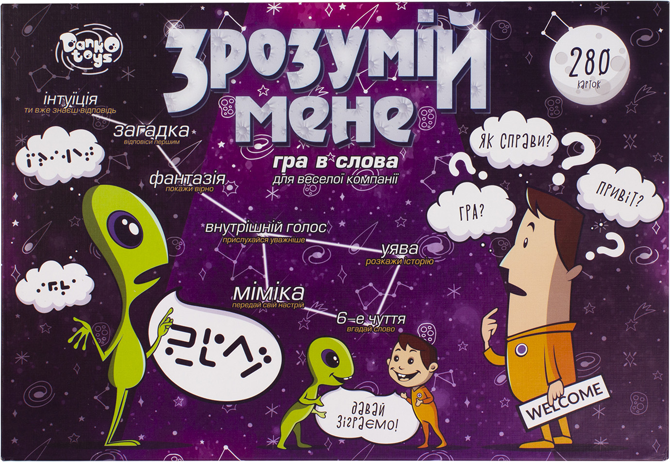 Гра "Зрозумій мене",вел.,укр.,"DankoToys" №0174/DTG18U(10) — фото товару | Канцелярський Сад