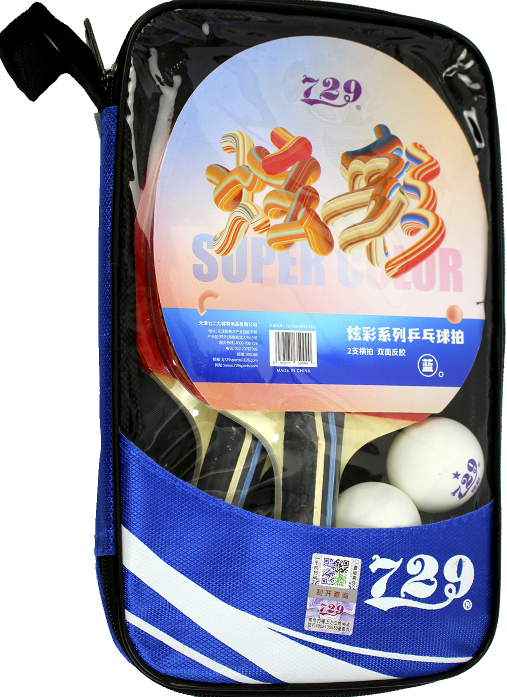 Набір для настіл. тенісу "Super Color" 2 ракетки,3 кульки №729 — фото 7