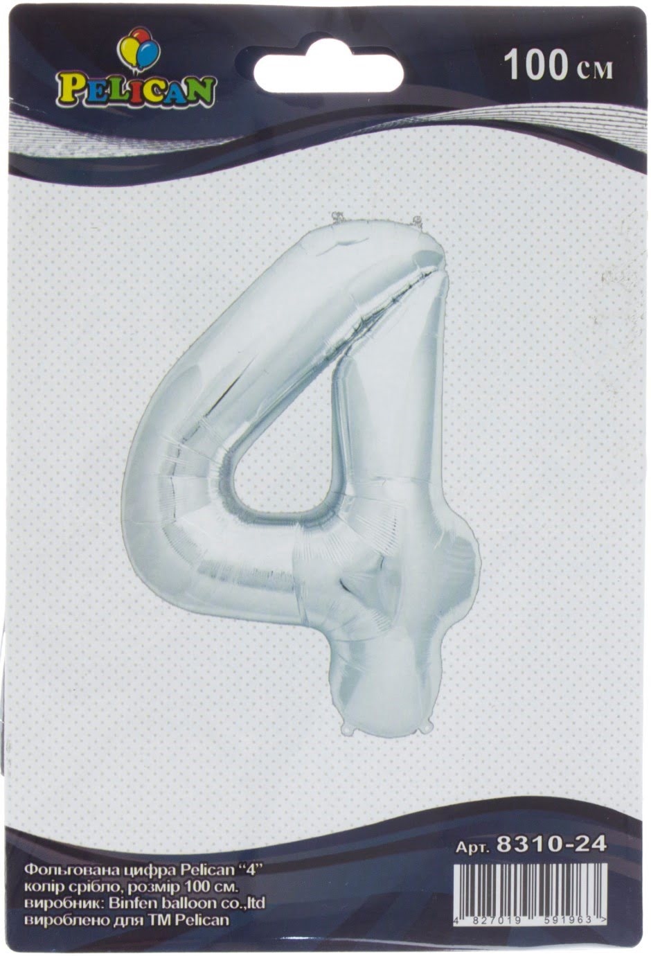 Кулька повітр. фольгована "Цифра-4" 100см срібло №831024/Pelican(1)(10)(20) — купити | Канцелярський Сад