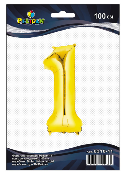 Кулька повітр. фольгована "Цифра-1" 100см золото №831011/Pelican/(1)(10)(20) — купити | Канцелярський Сад