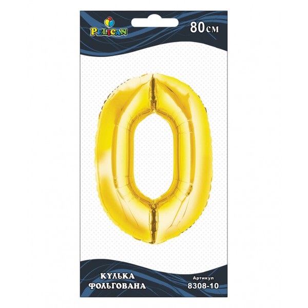 Кулька повітр. фольгована "Цифра-0" 80см золото №830810/Pelican/(1)(10)(20) — купити | Канцелярський Сад
