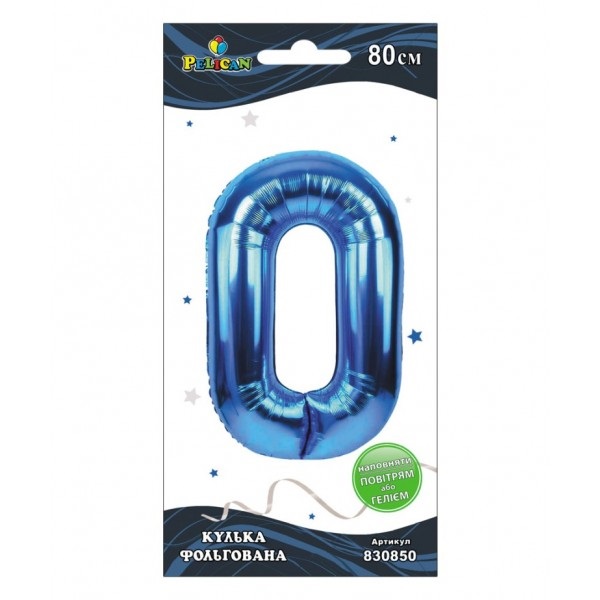 Кулька повітр. фольгована "Цифра-0" 80см синя №830850/Pelican/(1)(5)(20) — купити | Канцелярський Сад