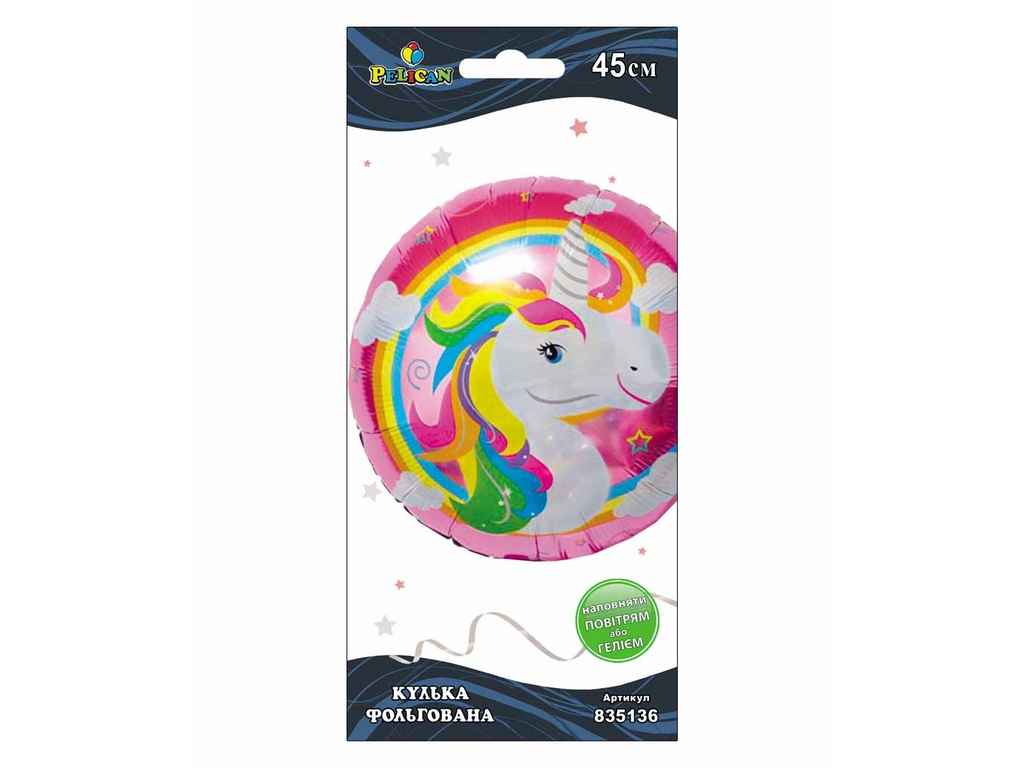 Кулька повітр. фольгована "Єдиноріг рожевий" 45см №835136/Pelican/(5) — купити | Канцелярський Сад