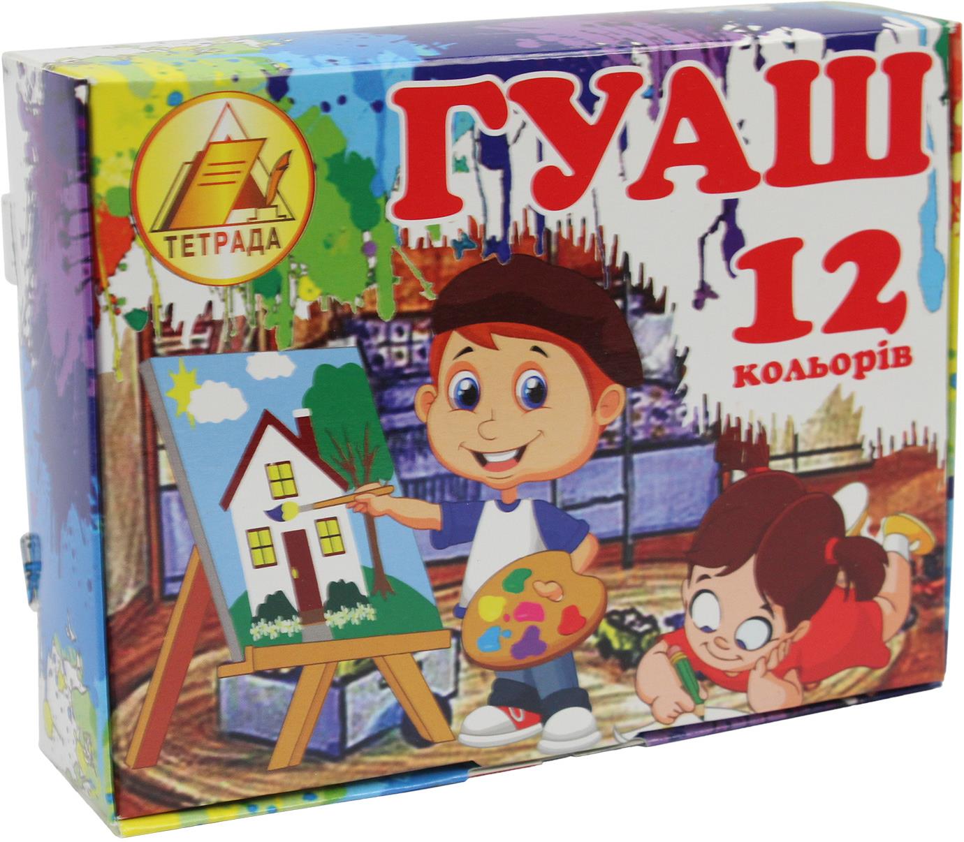 Гуаш "Тетрада" 12кольор. 20мл/Тетрада/(24) — купити | Канцелярський Сад