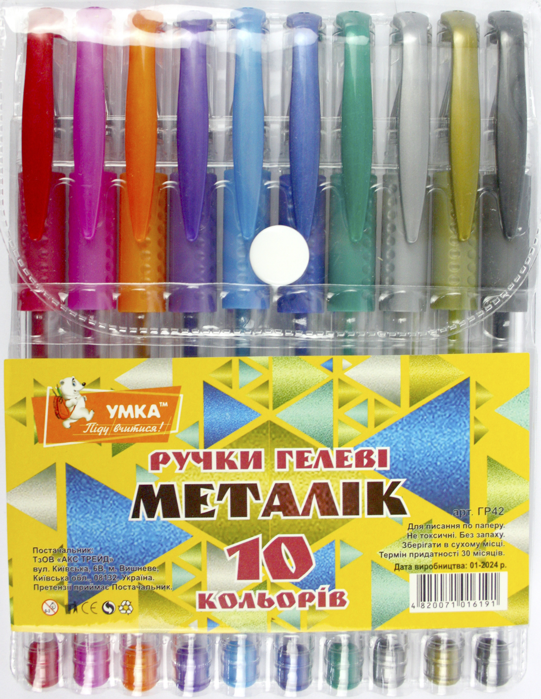 Набір ручок гел. "Умка" №ГР42 Metallic 10кольор. (12)(72) — фото 8