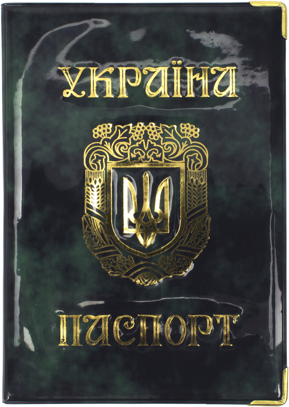 Обклад. на Паспорт України глянець №01-Ра(50) — фото 4
