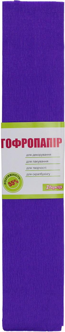 Папір гофра №5 2м х50см 55% 26,4г/м2 "1В" №701516 (фіолетовий)(10)(200) — фото товару | Канцелярський Сад