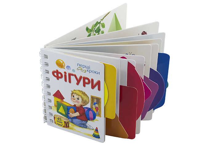 Книжка В6 "Перші кроки: Фігури"(укр.)/Ранок/(10) — фото товару | Канцелярський Сад