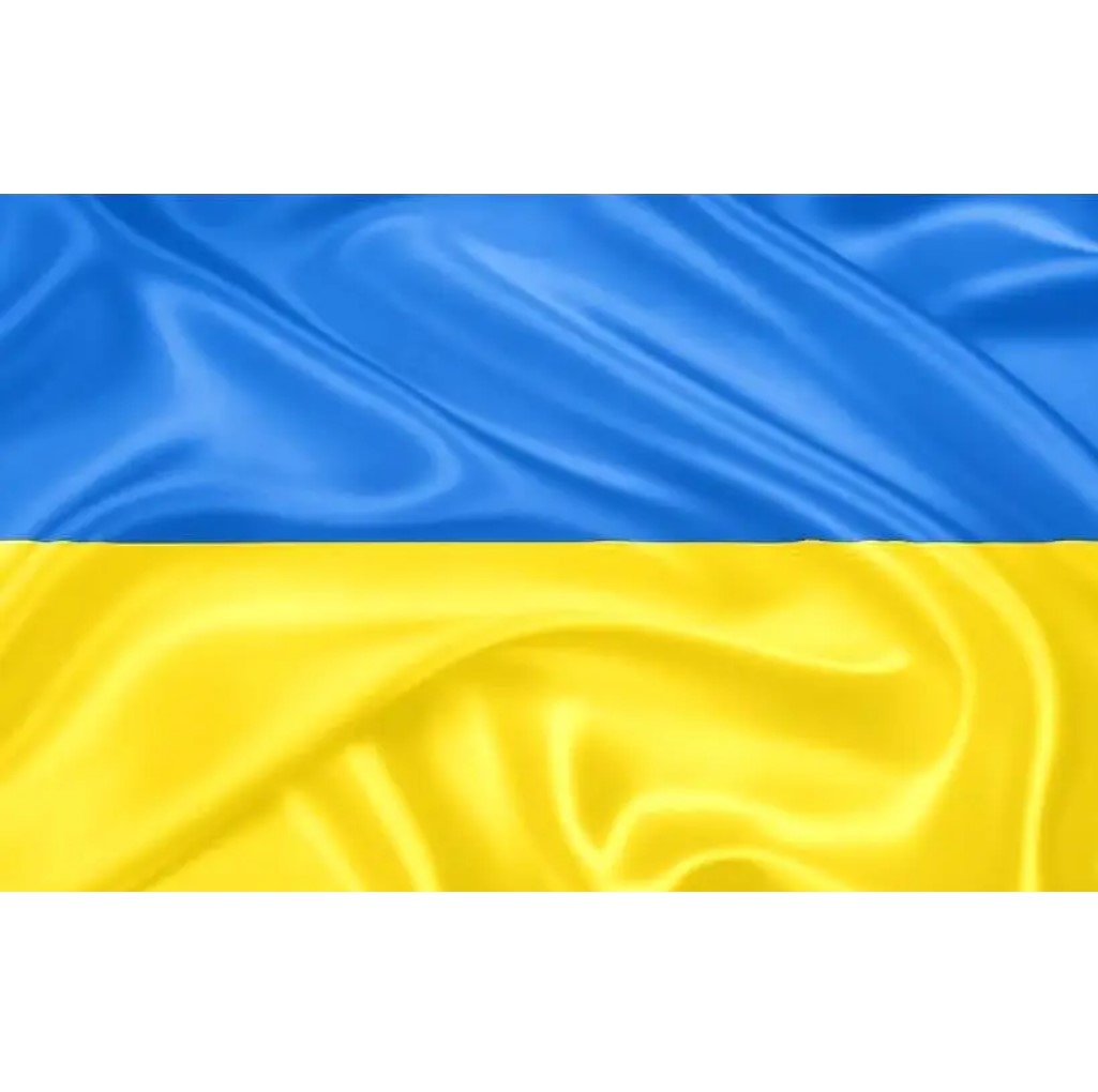 Прапор України атлас 210х140см — купити | Канцелярський Сад