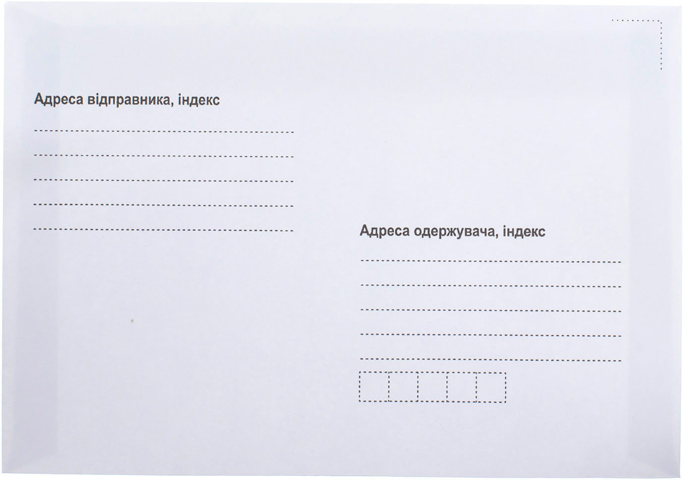 Конверт пошт. C6 (1+0) мк адр. сітка №1014c(100) — фото 5