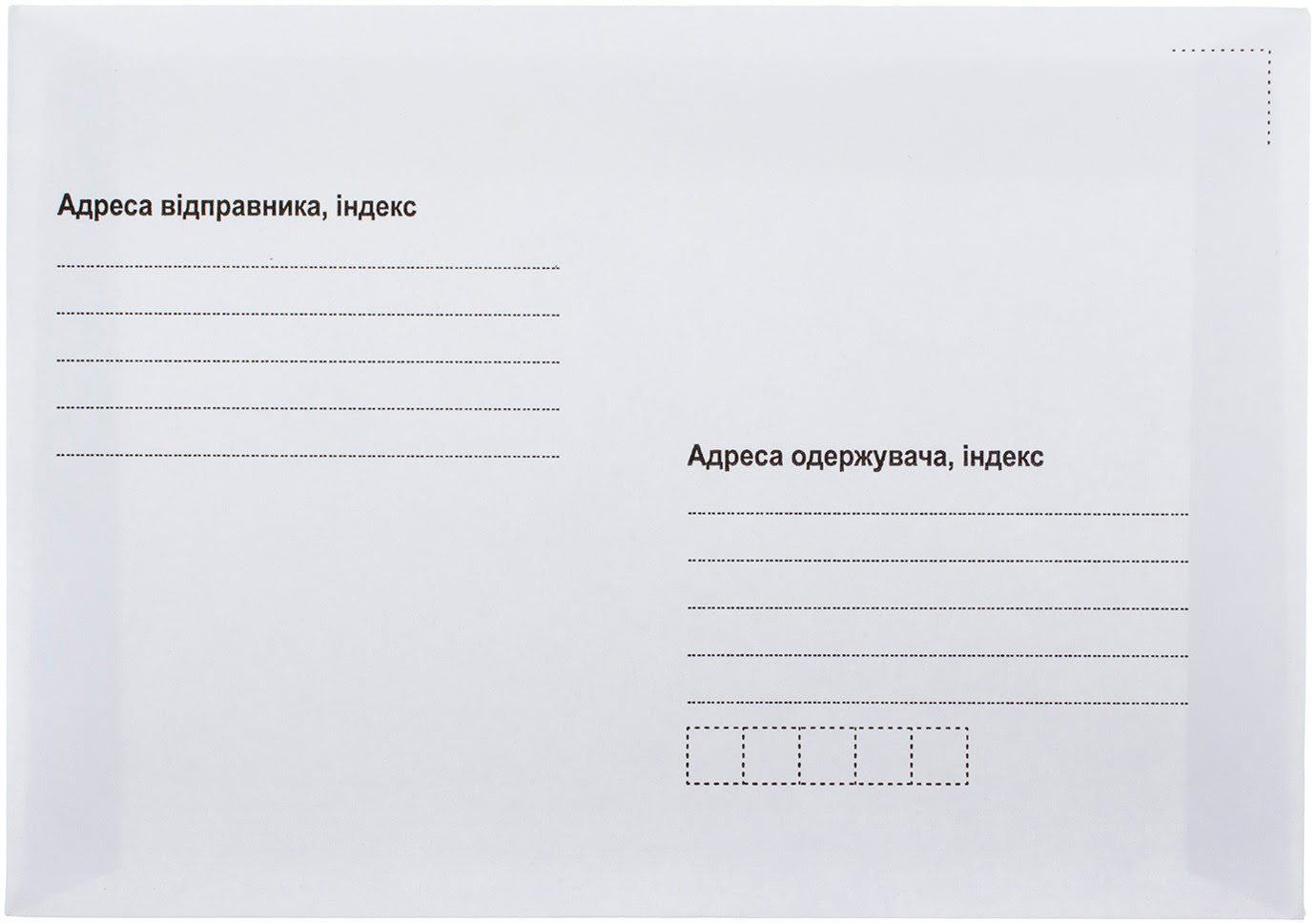 Конверт пошт. C6 (1+0) мк адр. сітка №1014c(1000) — фото 5