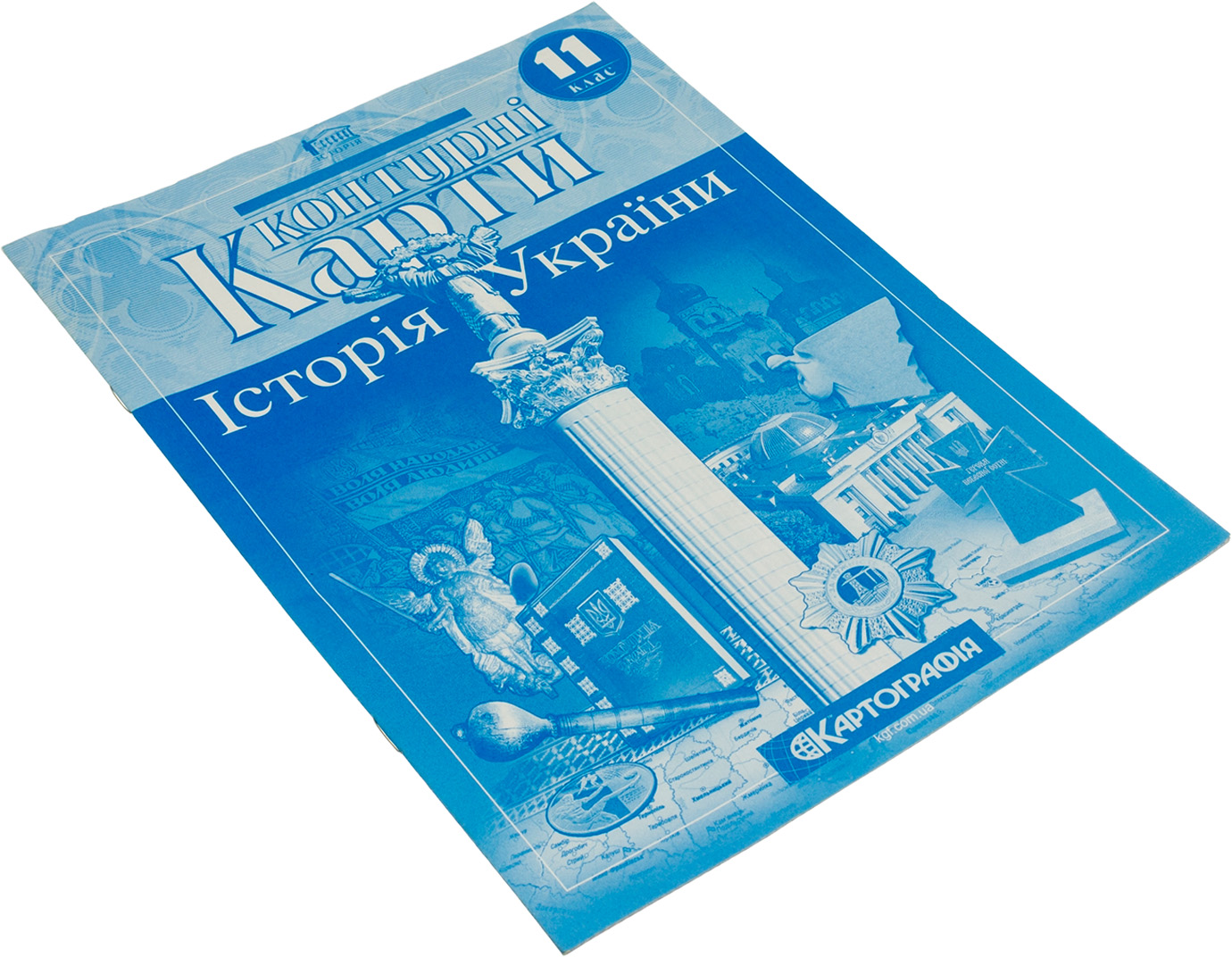 Контурна карта А4 "Історія України" 11кл №5825/Картографія/(100) — купити | Канцелярський Сад