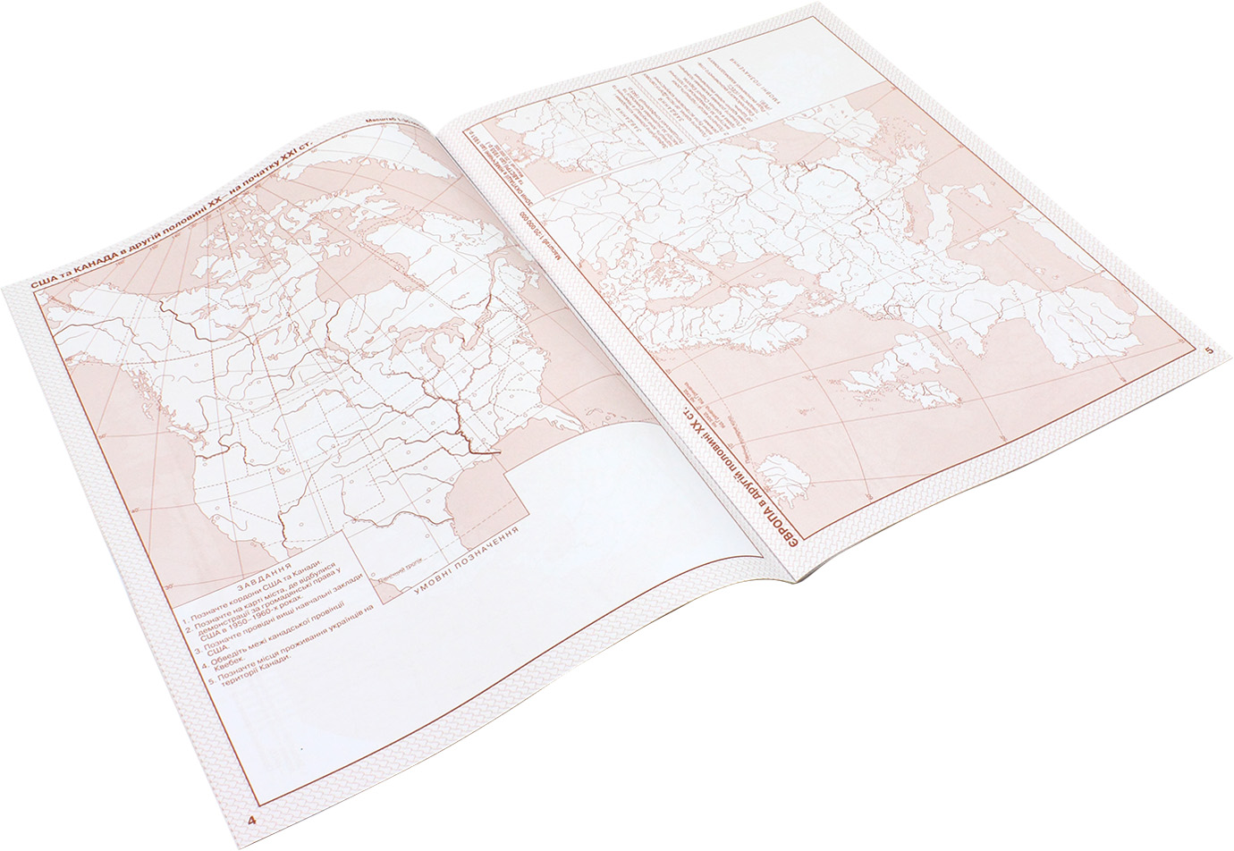Контурна карта А4 "Новітня історія" 11кл (серед. ХХ-прчаток ХХI ст.) №6051/4620Картографія/(100) — фото 4