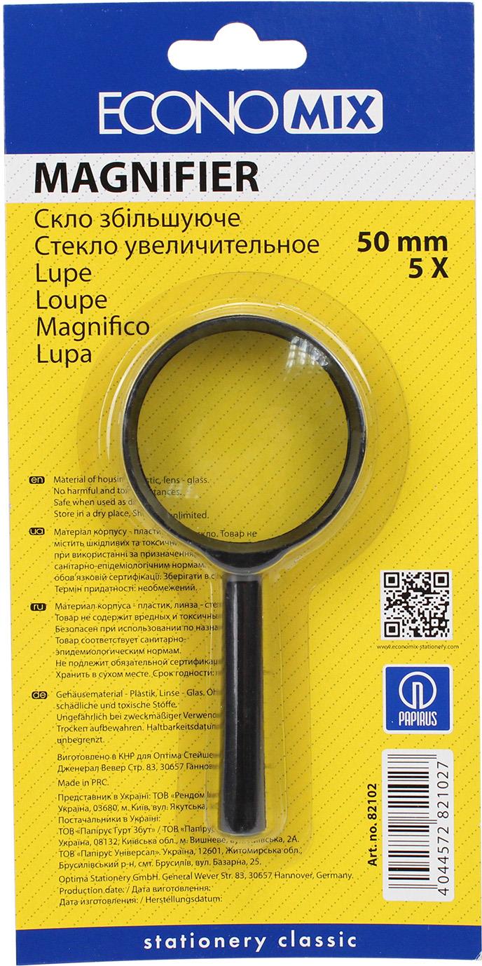 Лупа "Economix" №E82102 50мм,5-кратне збільш.(20)(120) — фото 3