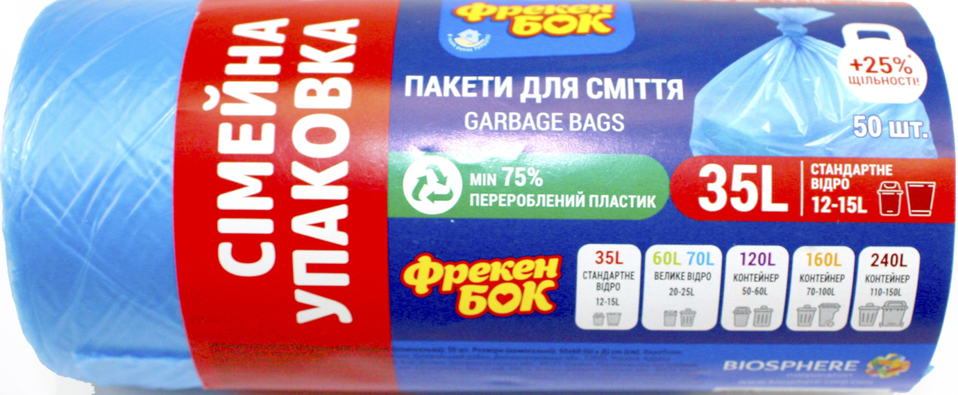 Пакети для сміття ФБ 35л 50шт 50х60 сині №0147(30) — фото 6